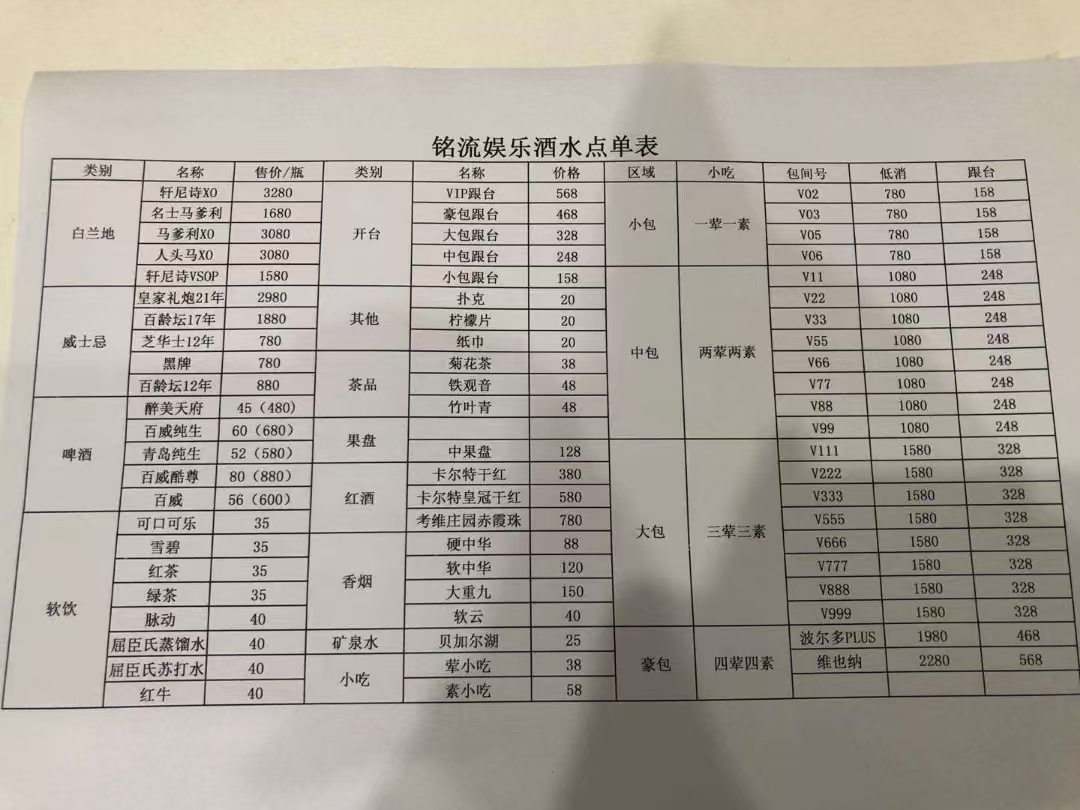 成都铭流.jpg