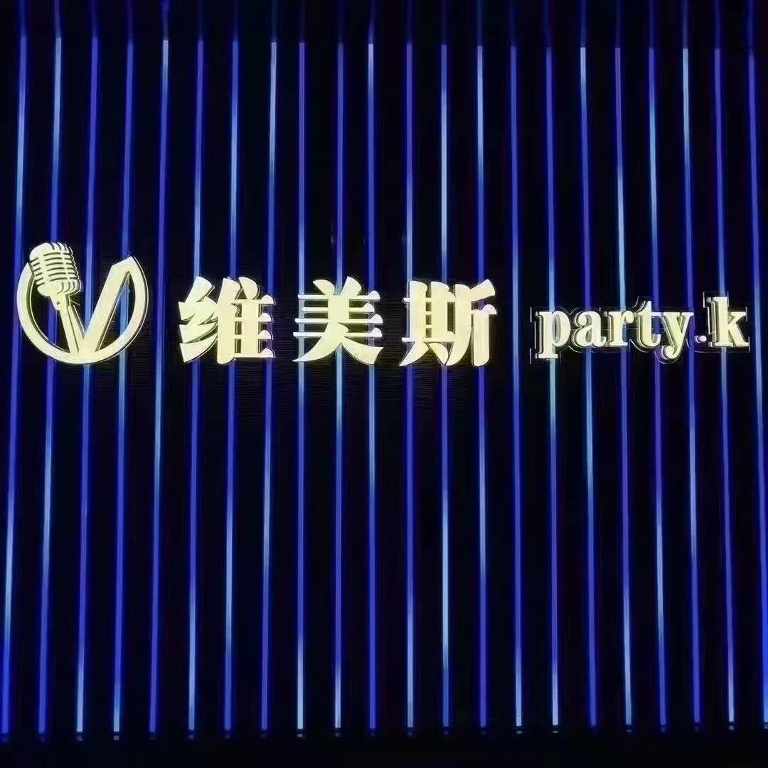 成都唯美斯1.jpg