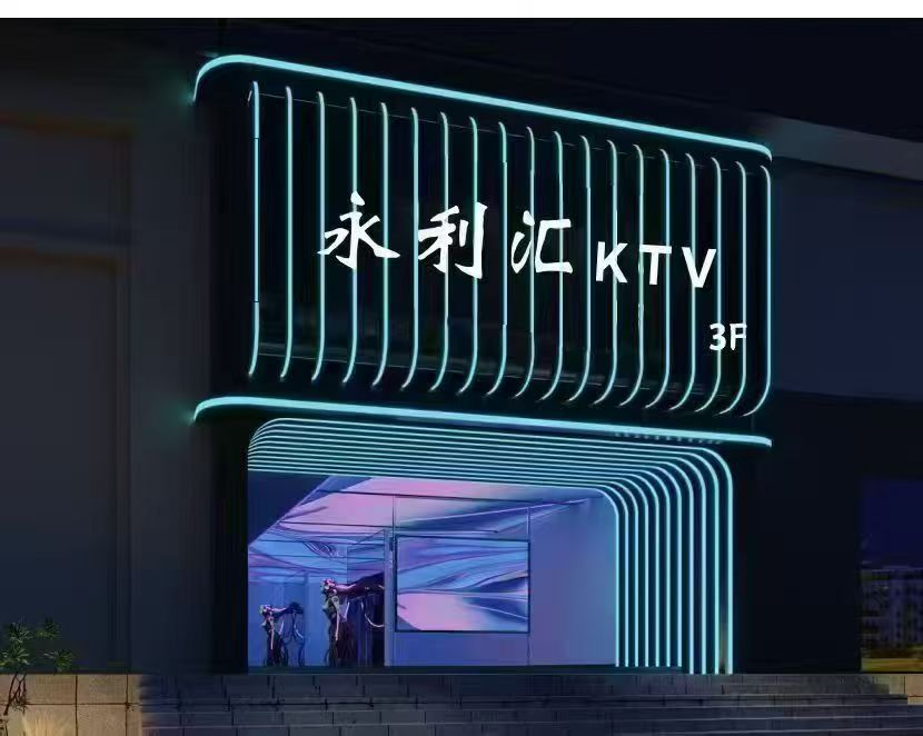 成都武侯区永利汇1.jpg