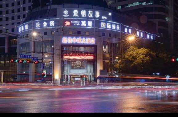 杭州万丽国际KTV  