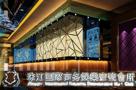 南京珠江一号KTV 